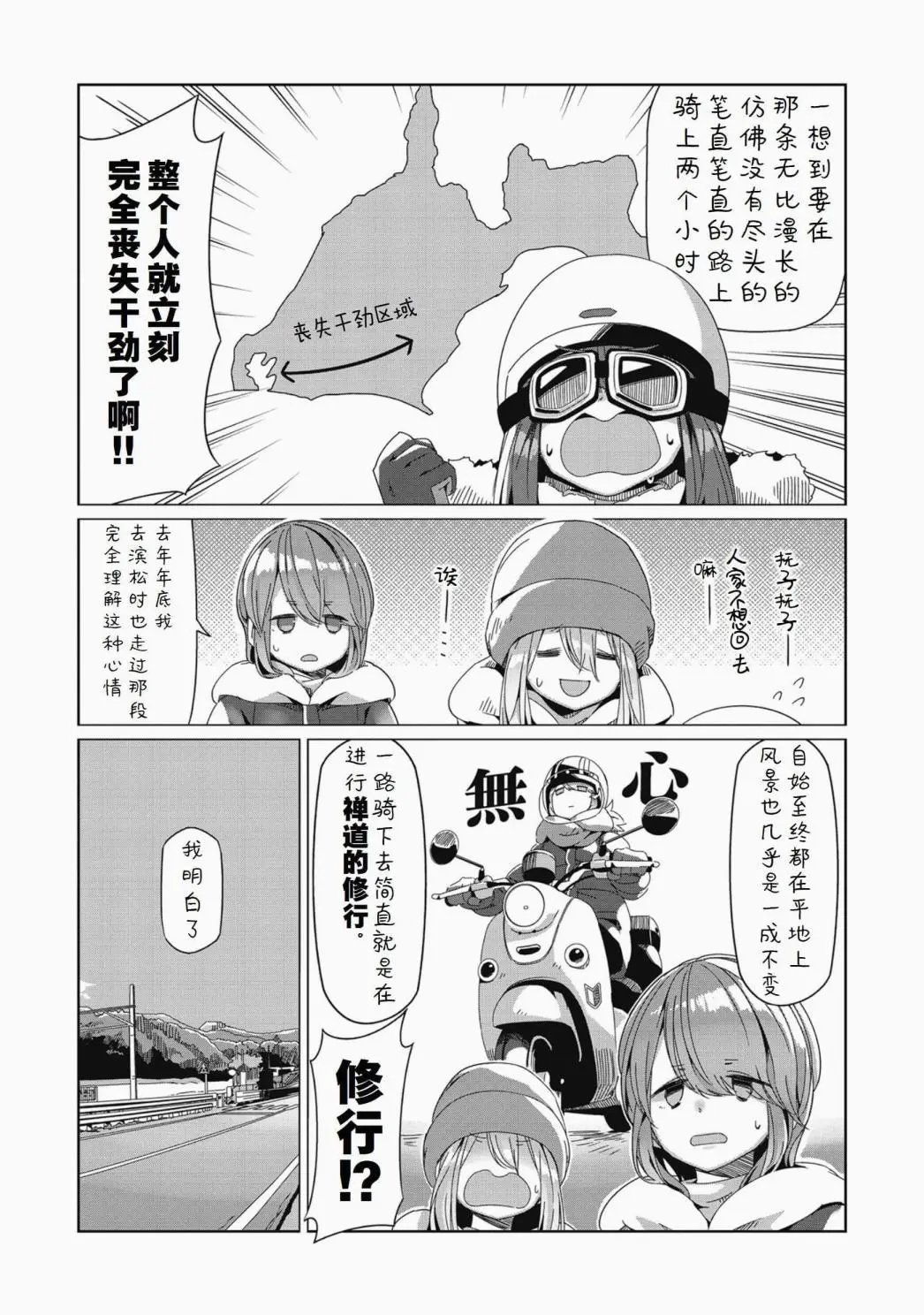 第63话