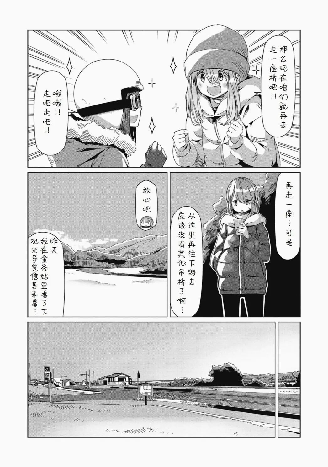 第63话