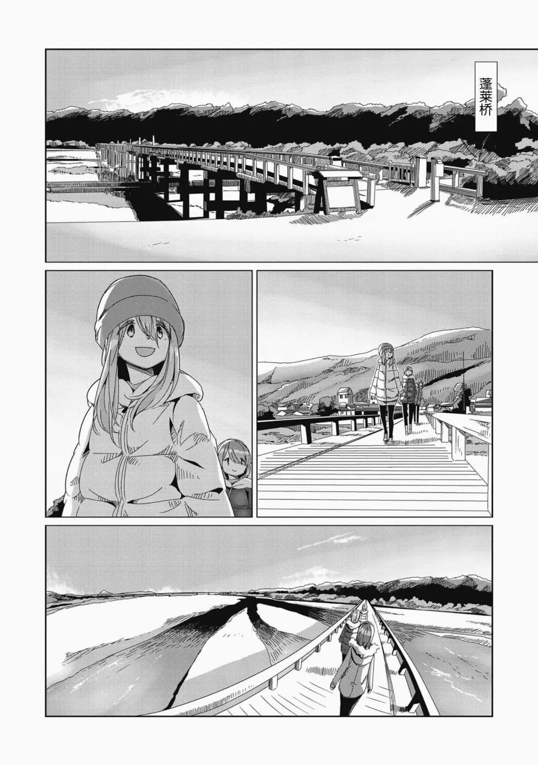 第63话