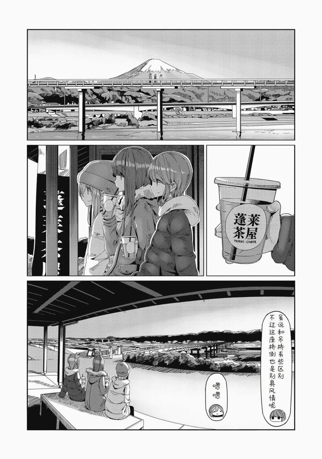第63话