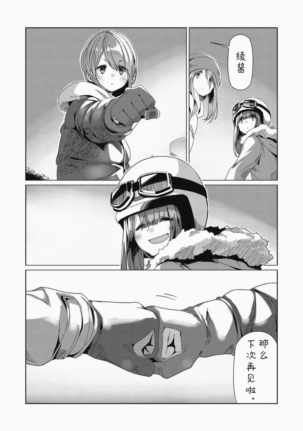 第63话