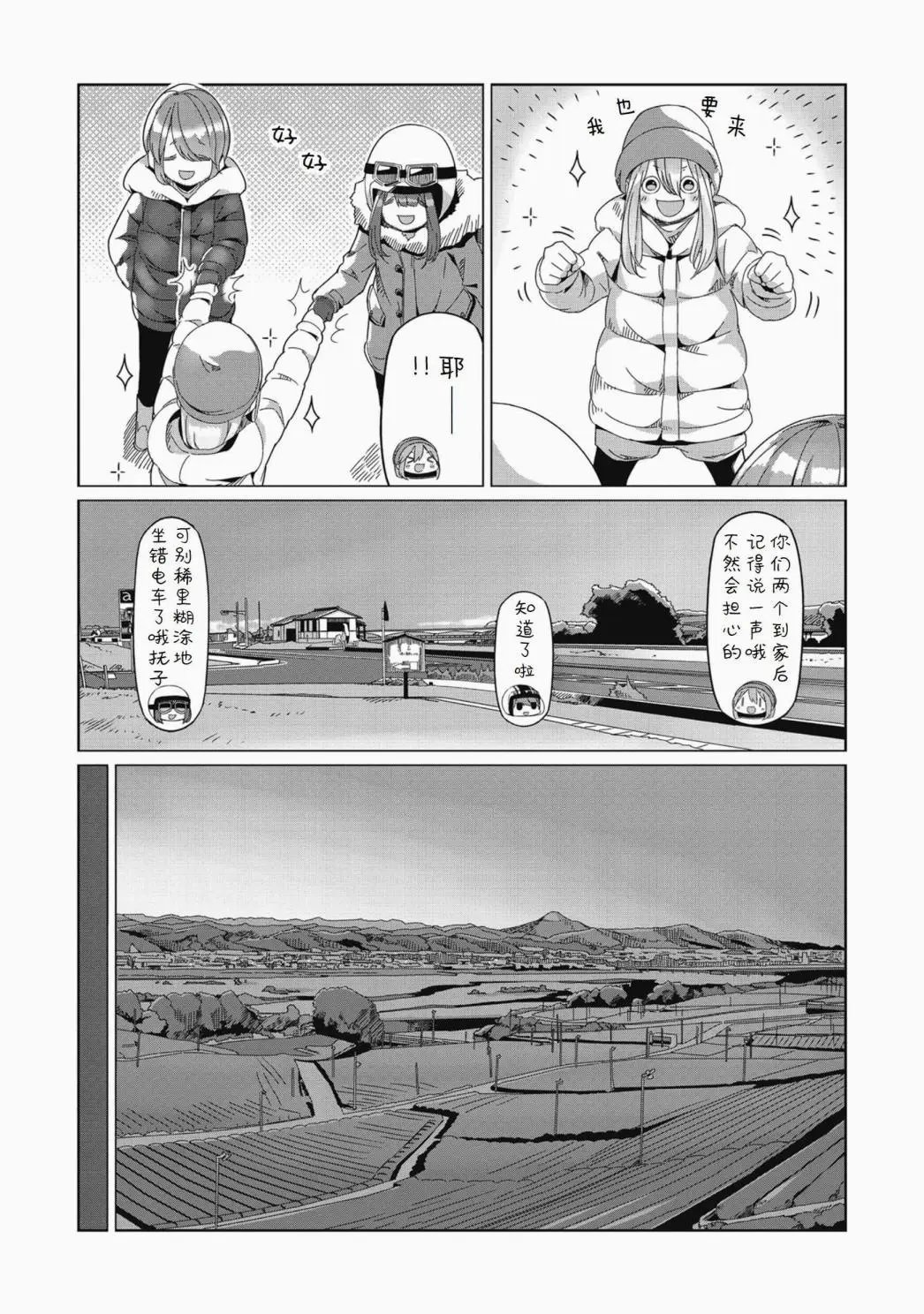 第63话