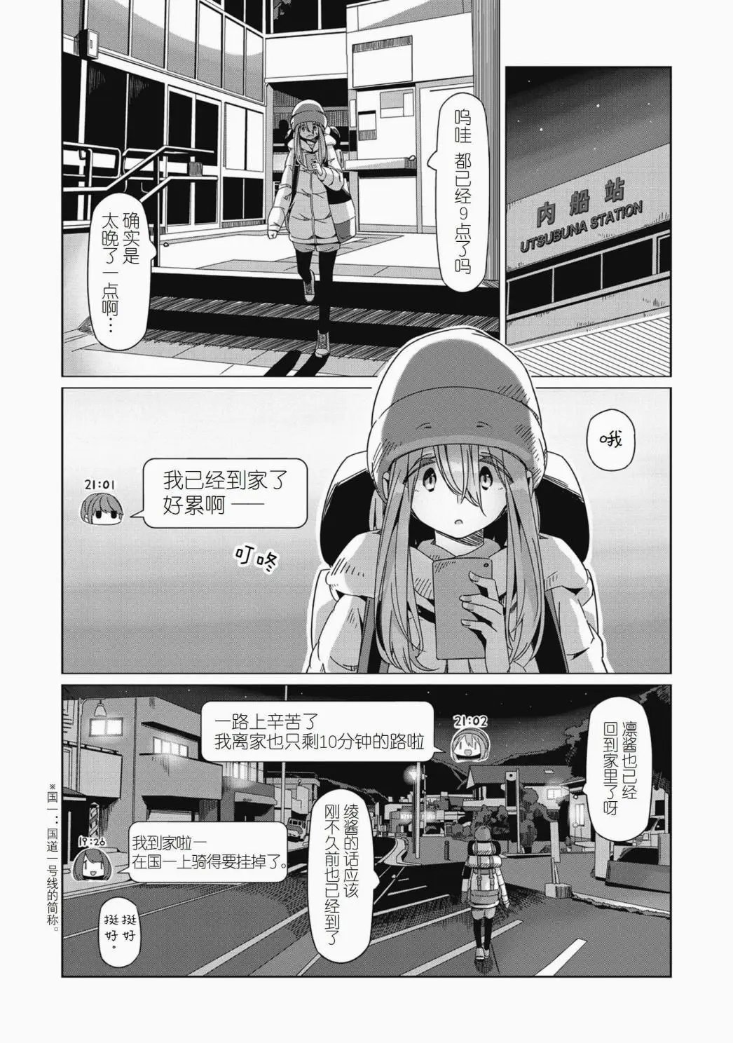 第63话