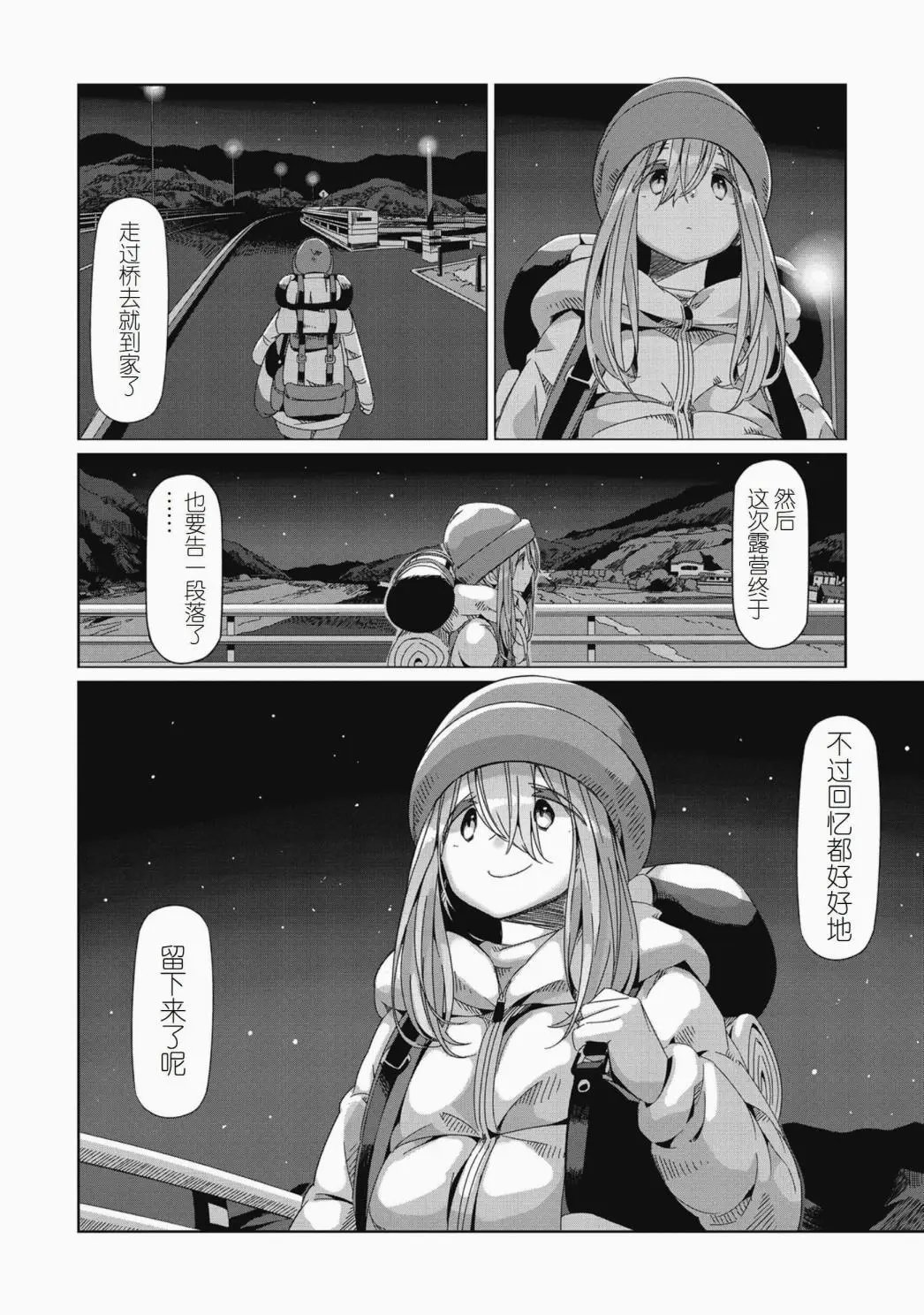 第63话