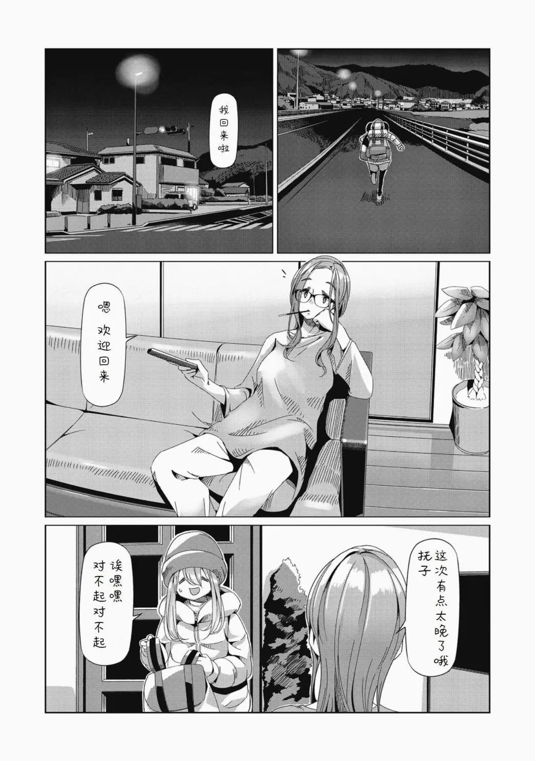 第63话