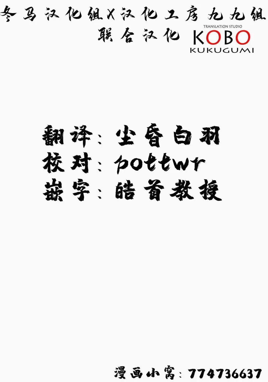 第63话
