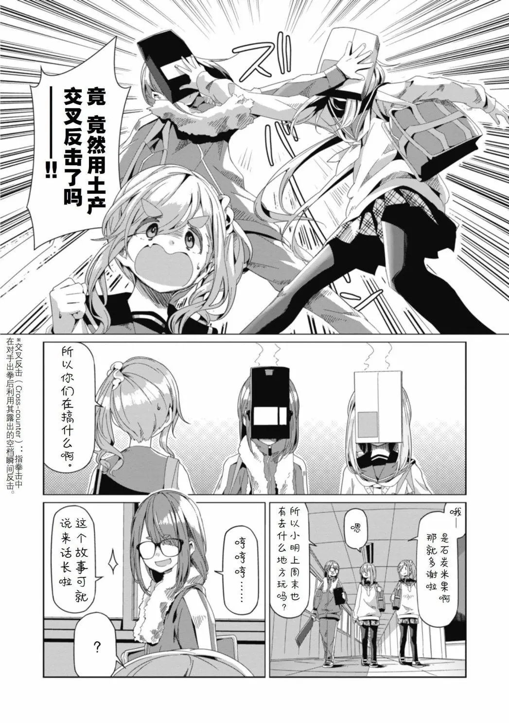 第64话