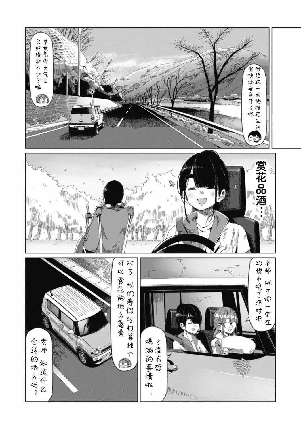 第64话