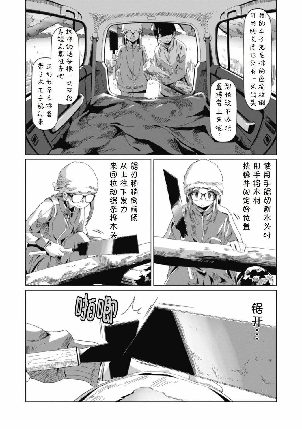第64话