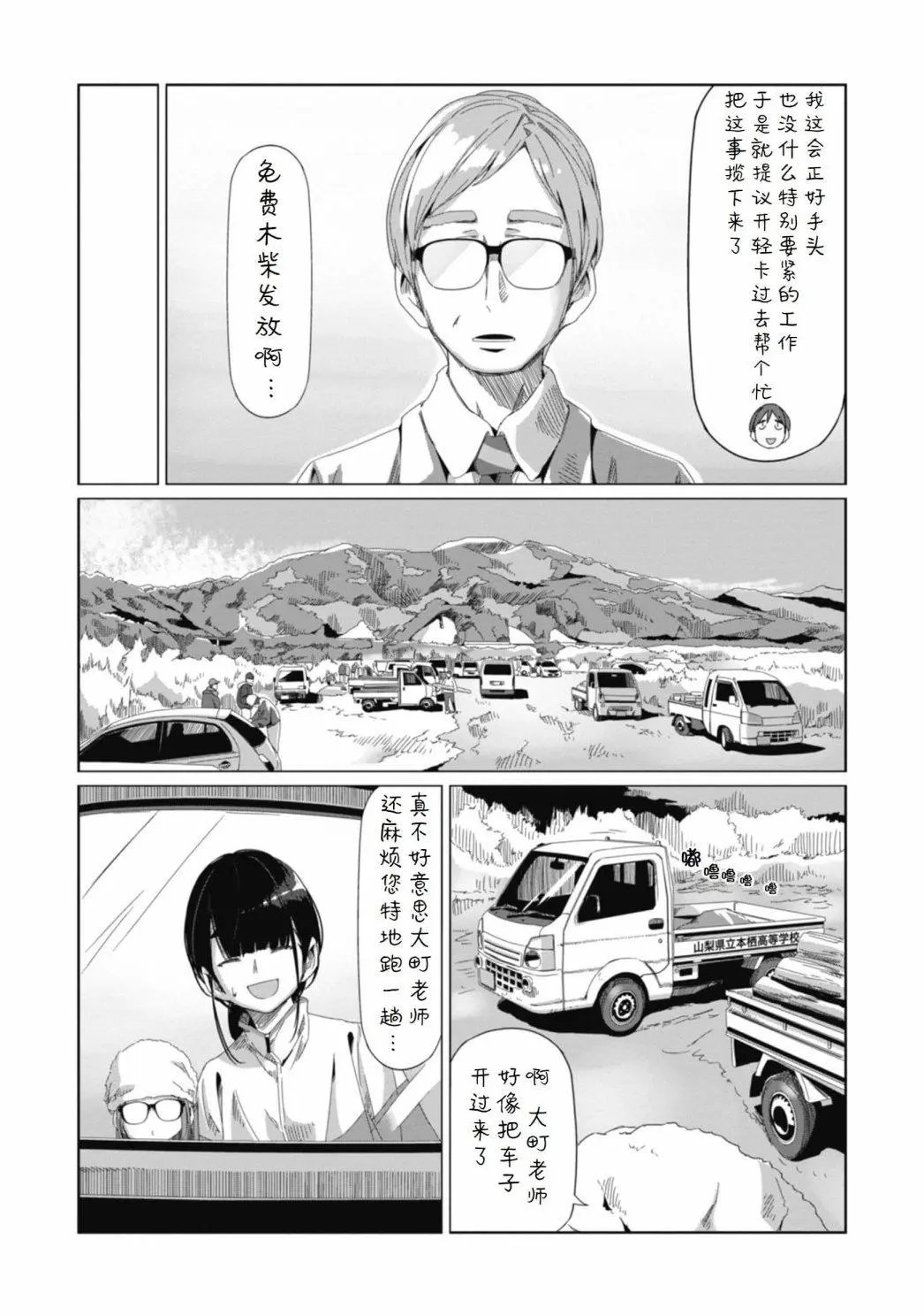 第64话