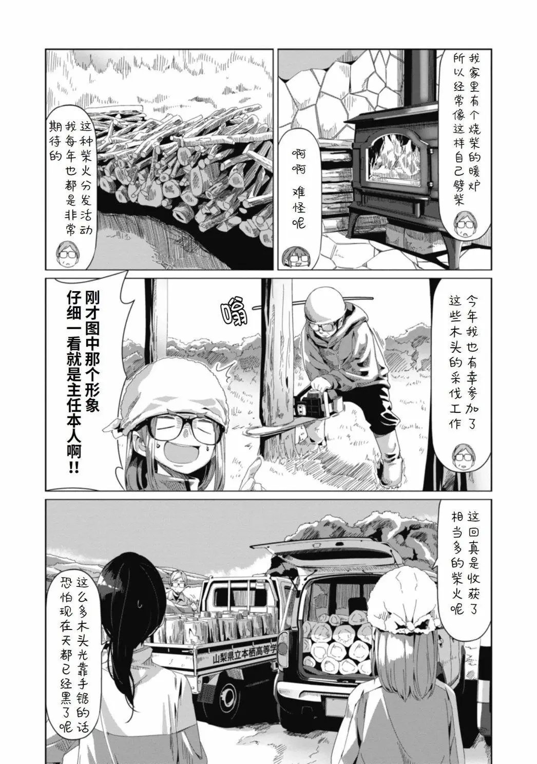 第64话