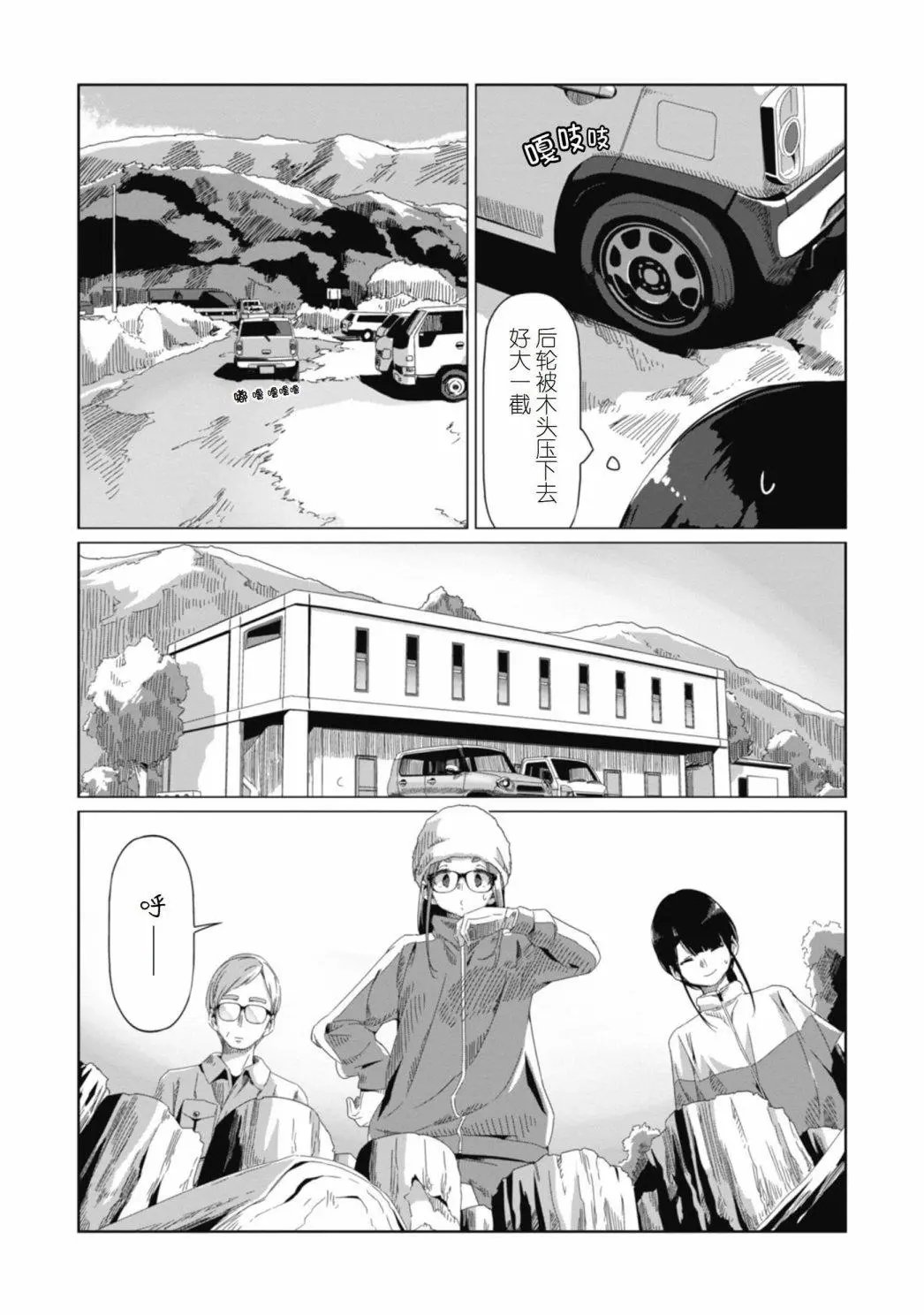 第64话