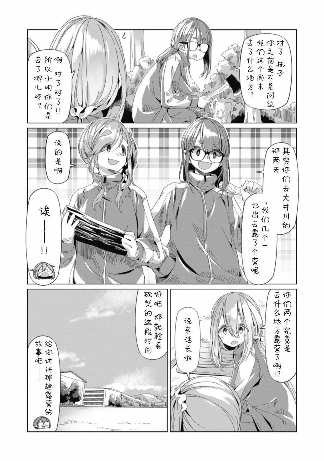 第64话