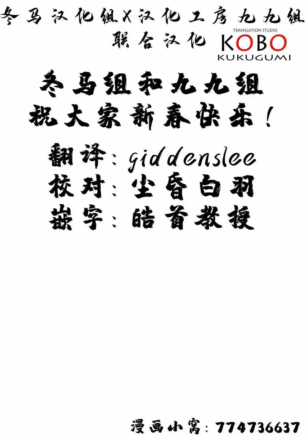 第64话