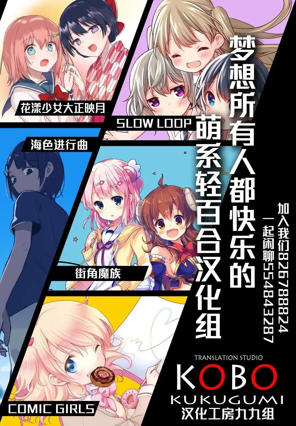 第64话