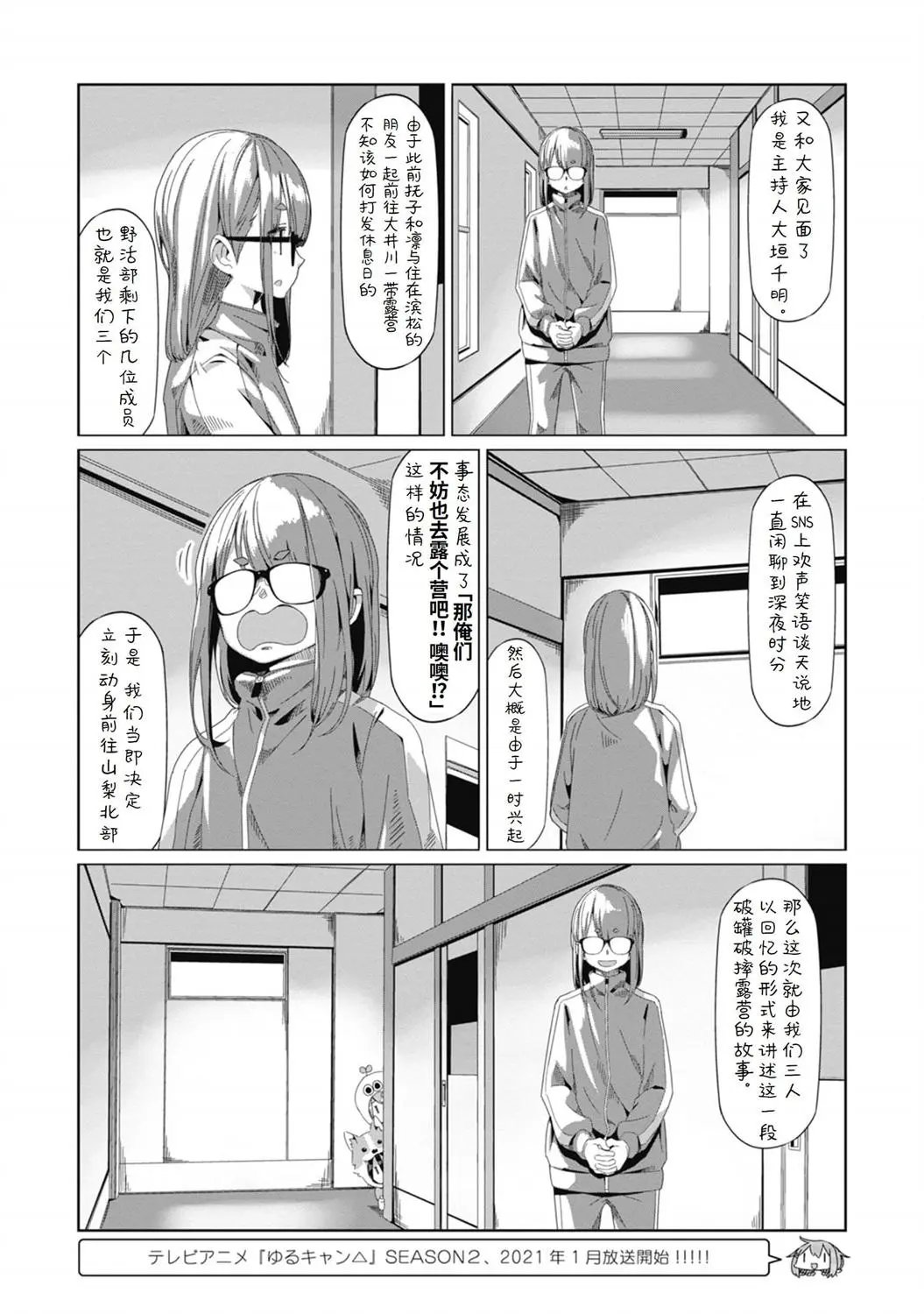 第65话