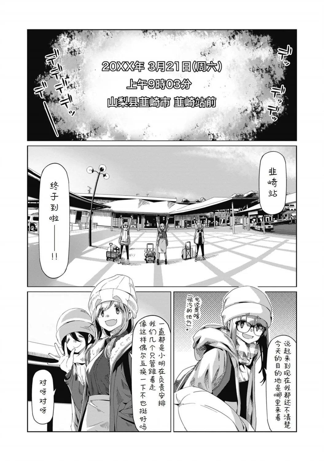 第65话