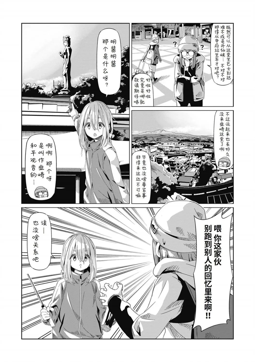 第65话