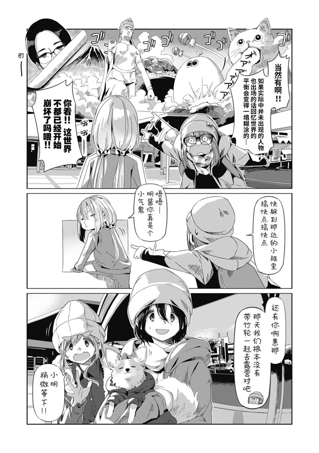 第65话