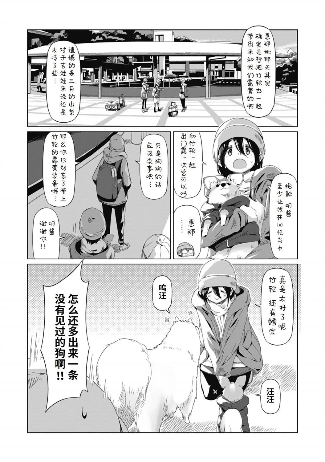 第65话