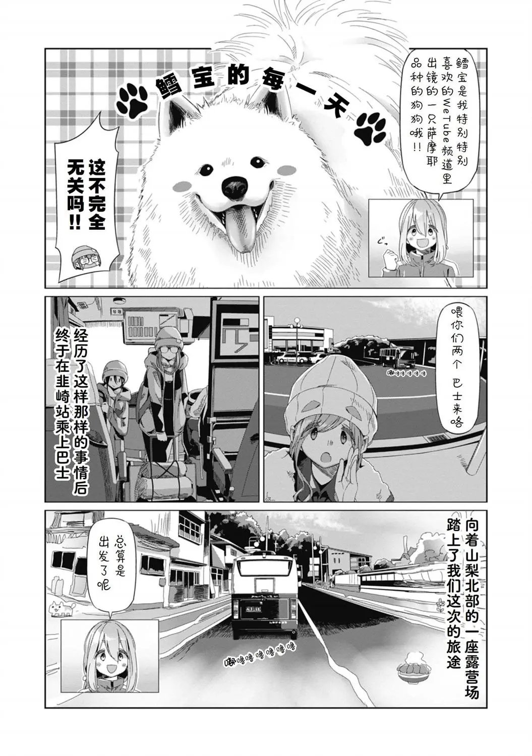 第65话
