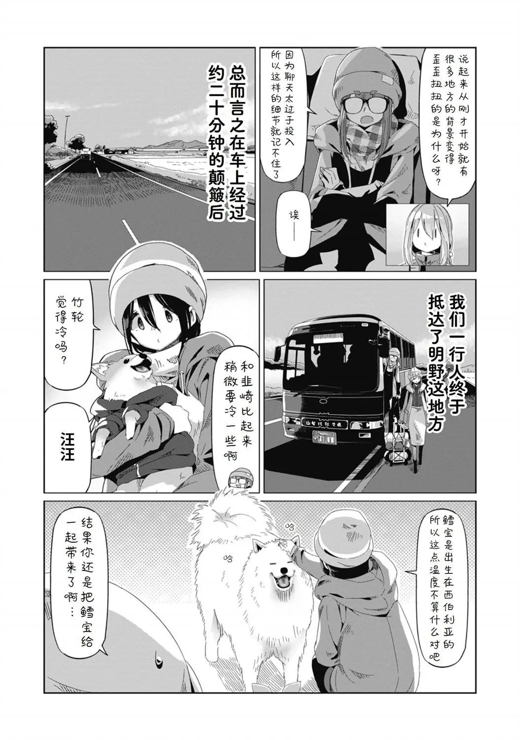 第65话