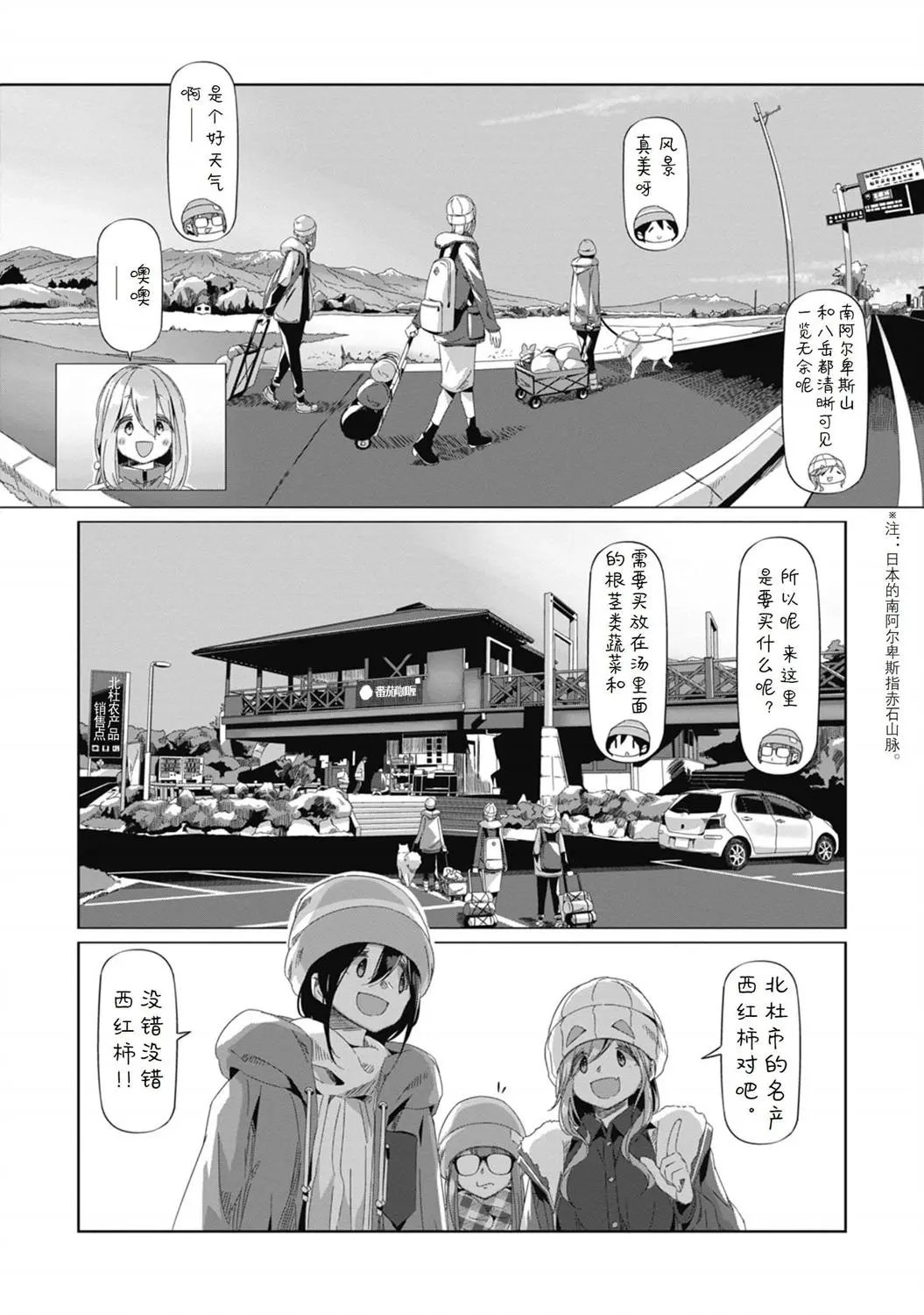 第65话