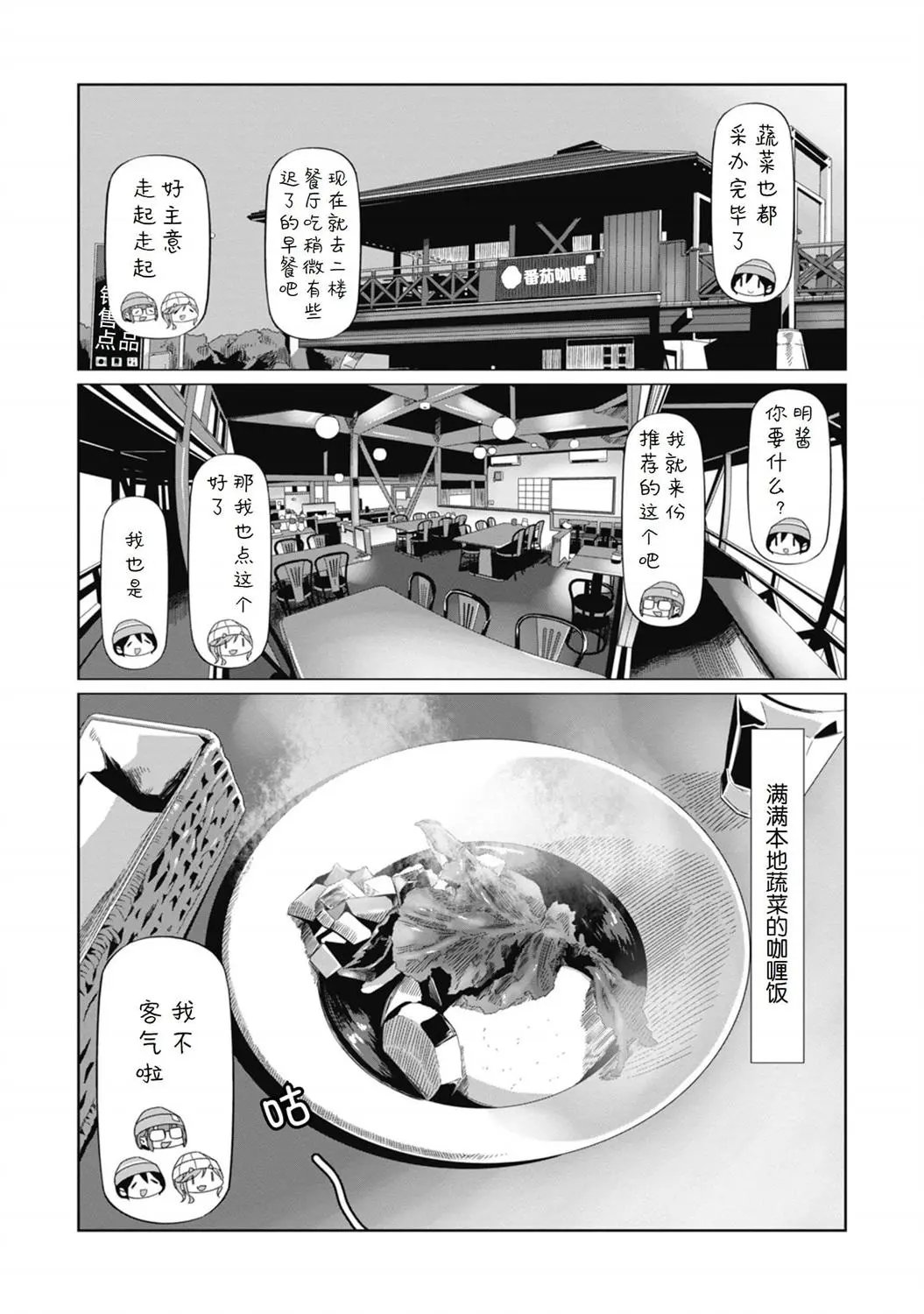 第65话