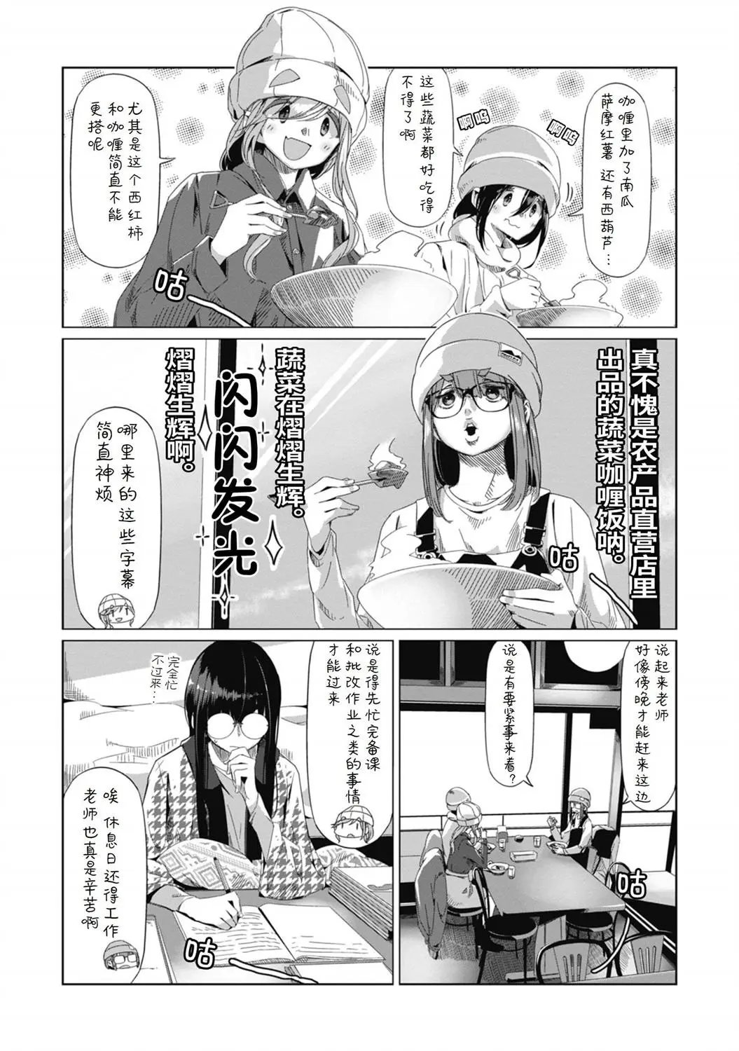第65话