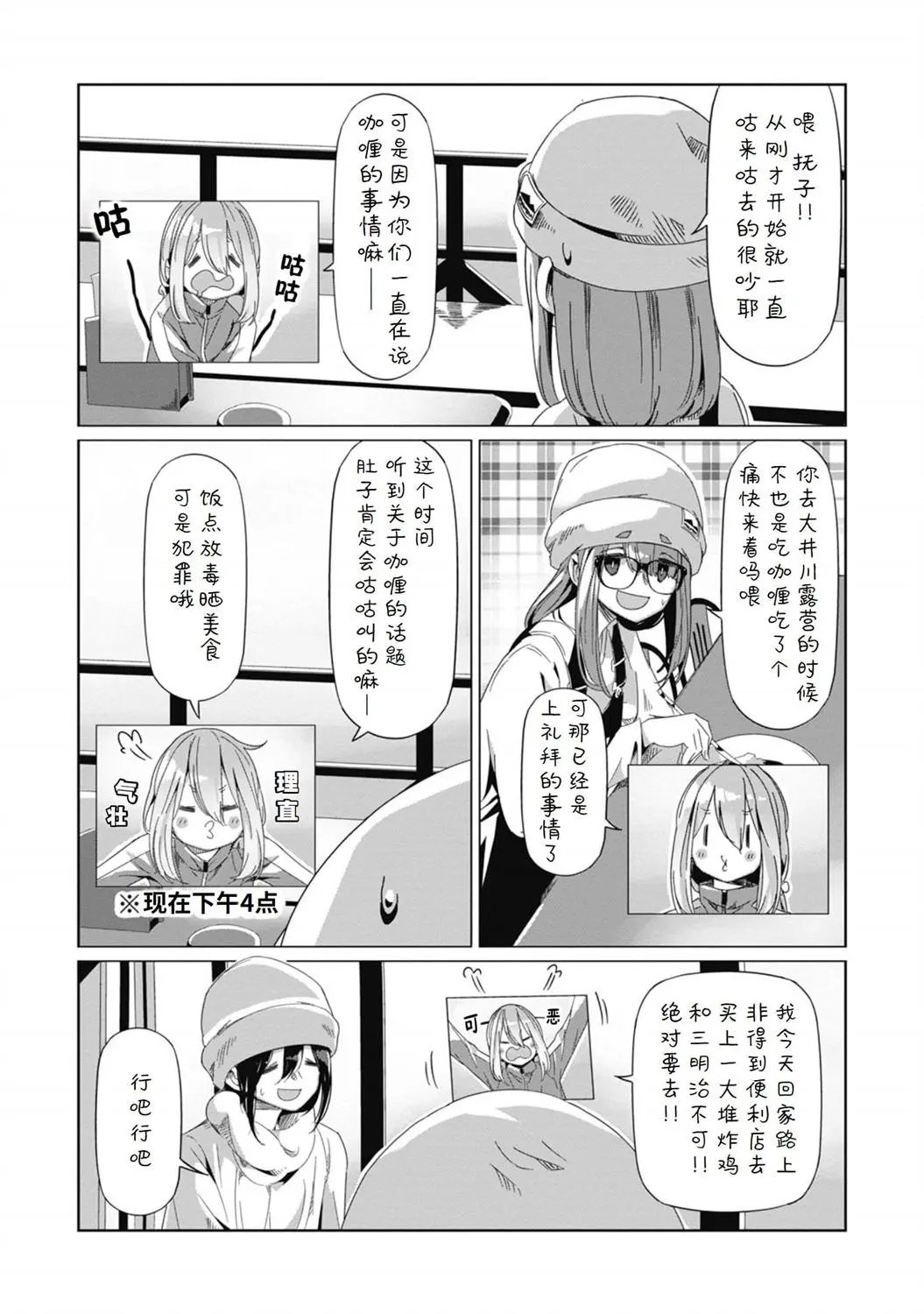 第65话