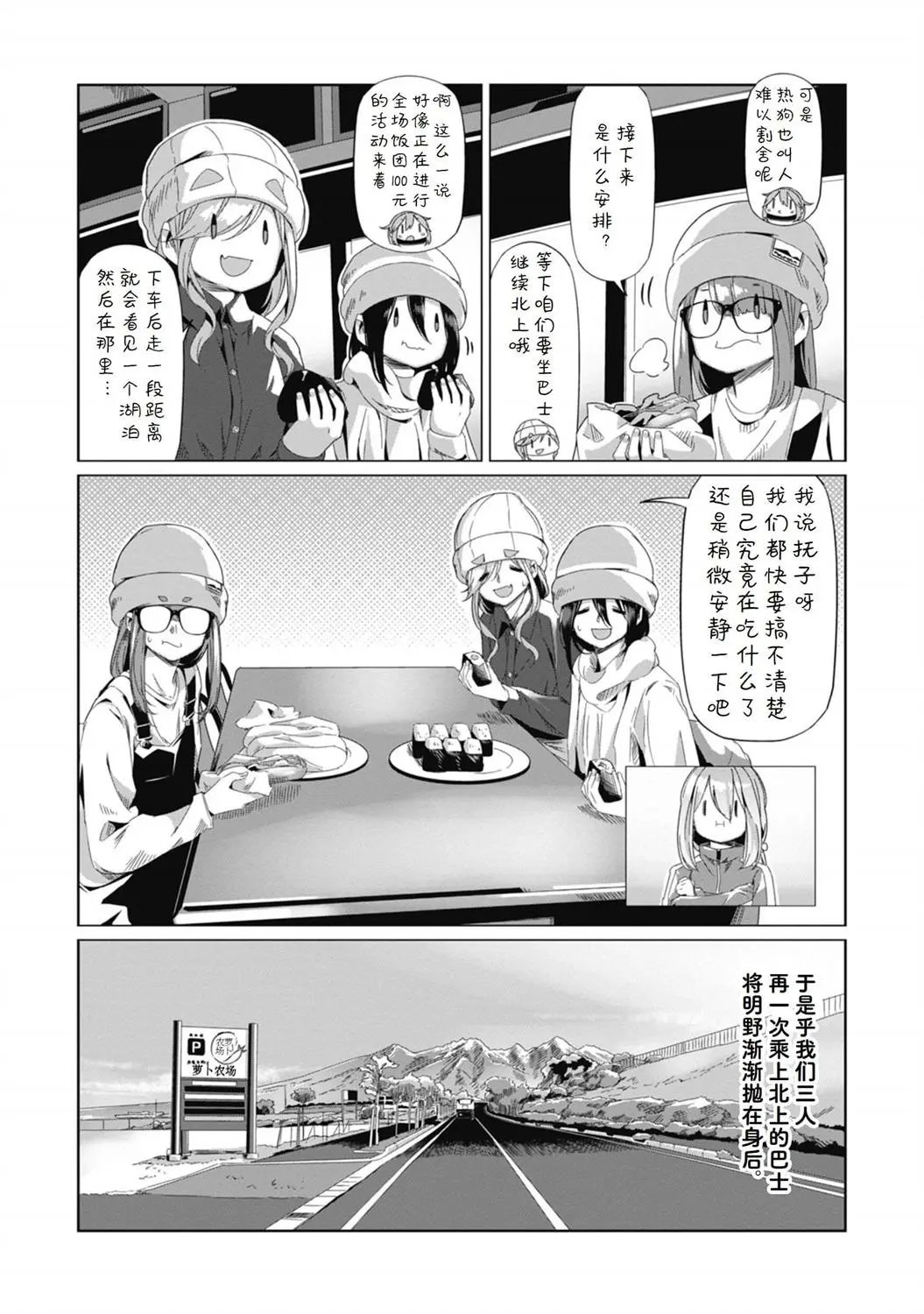 第65话