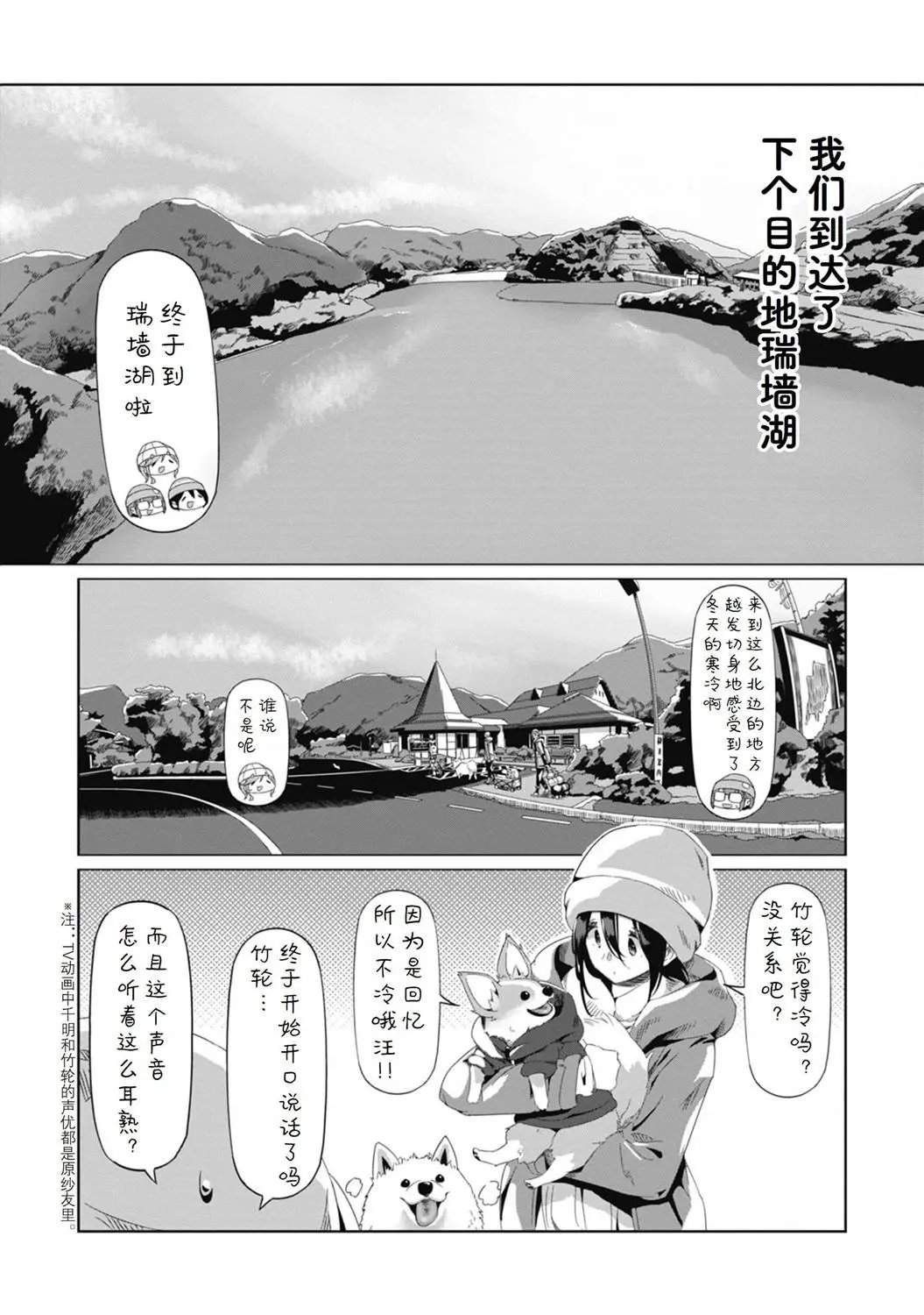 第65话