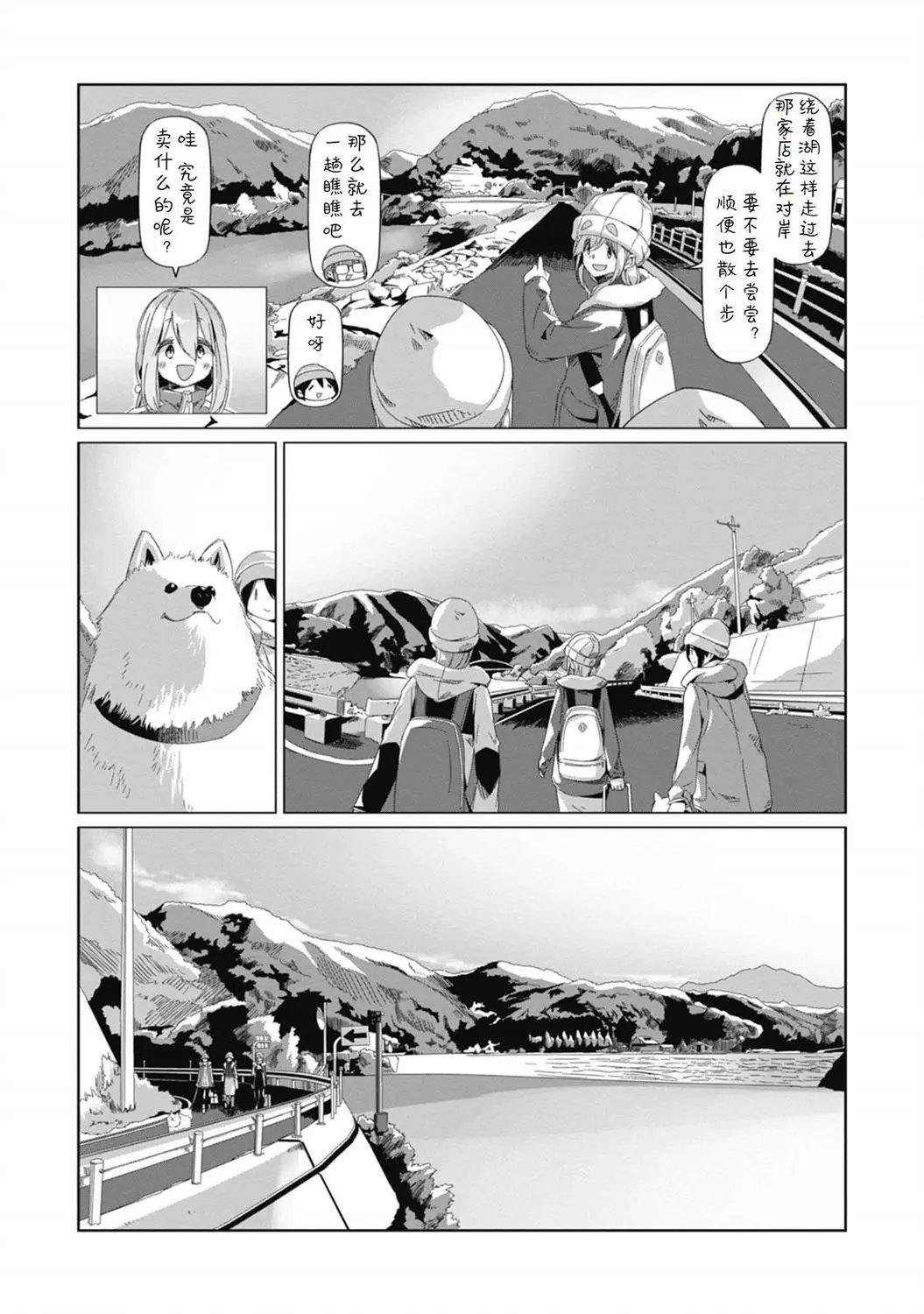 第65话