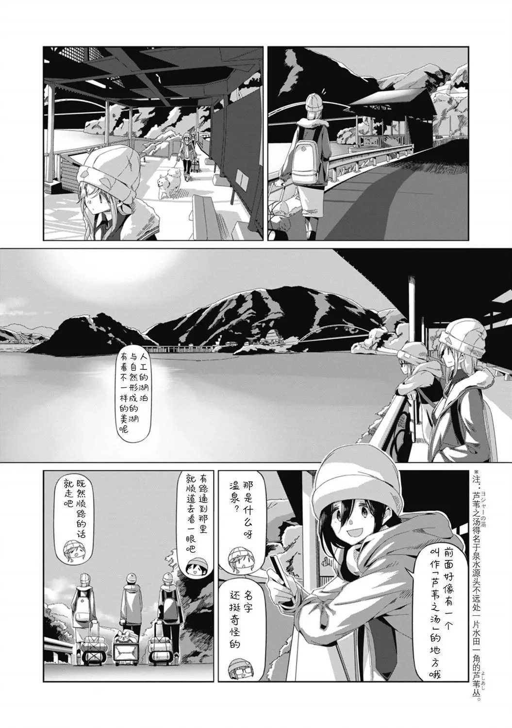 第65话