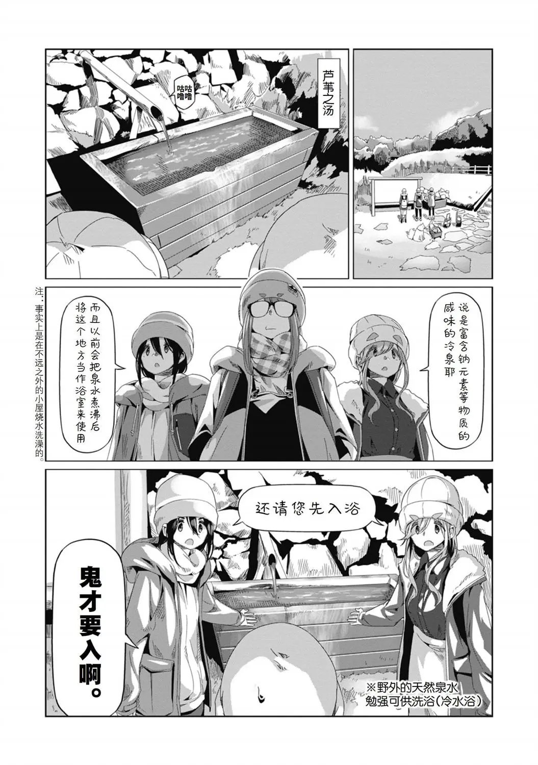 第65话