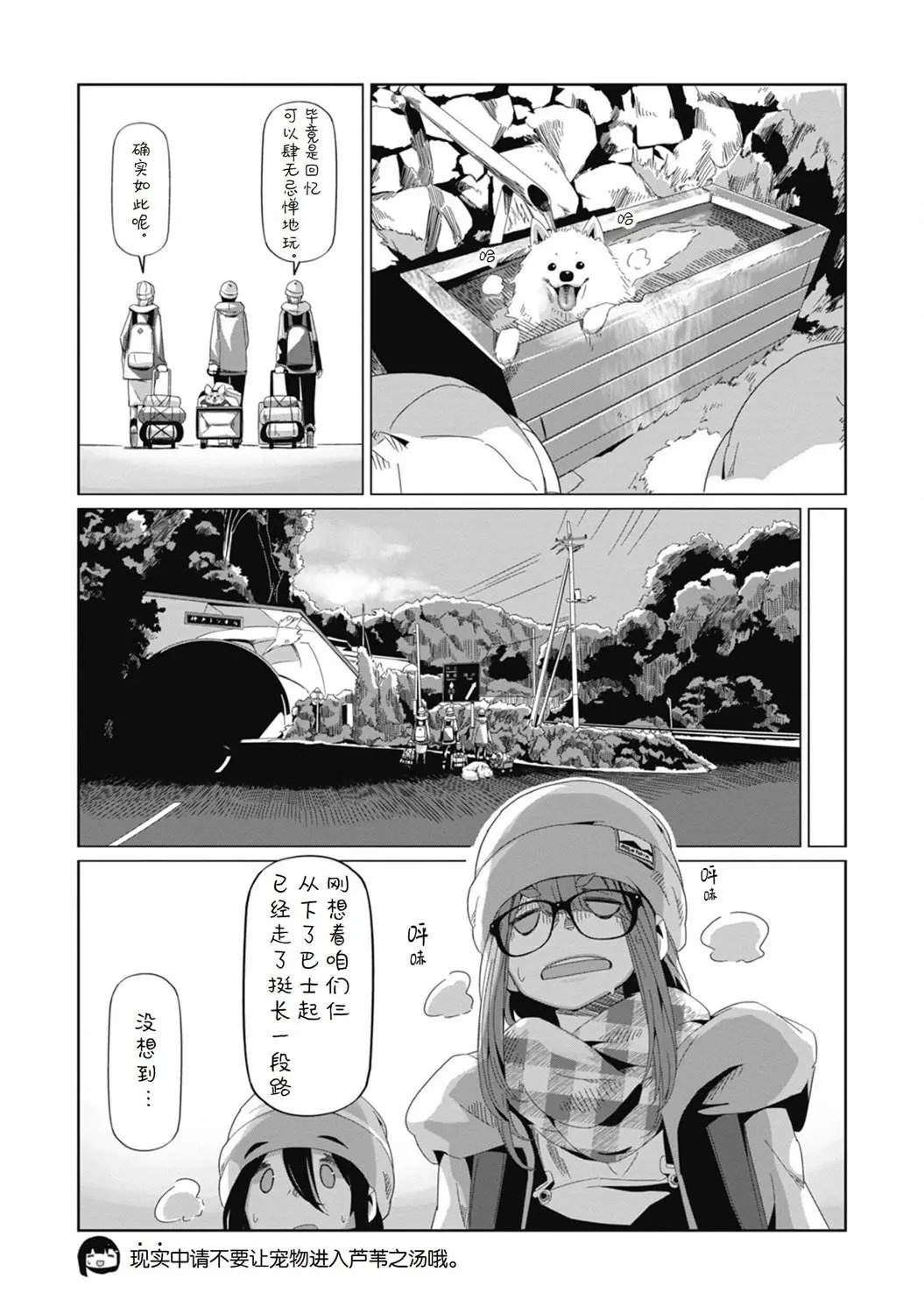 第65话