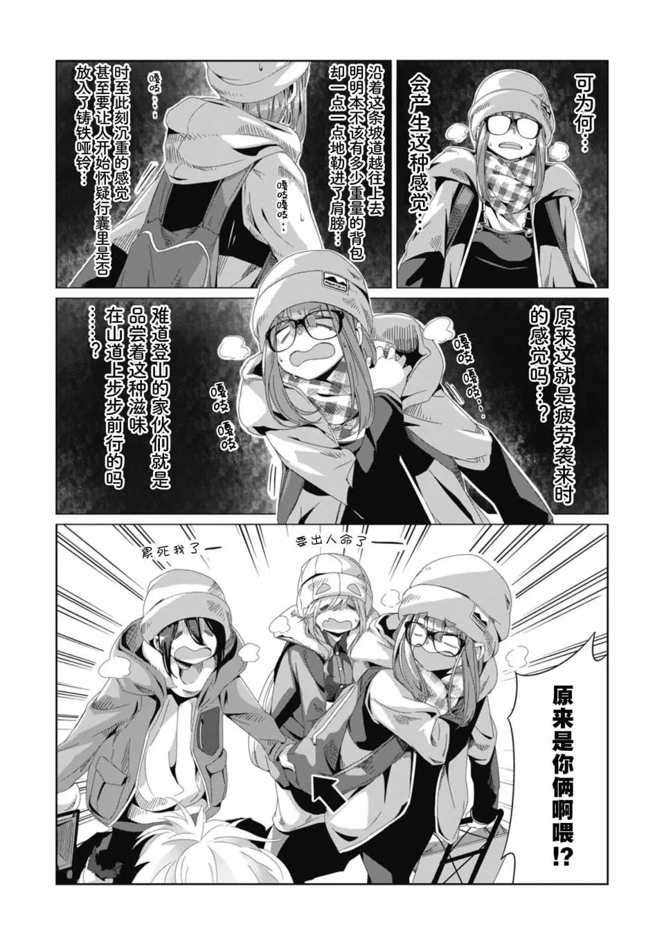 第67话