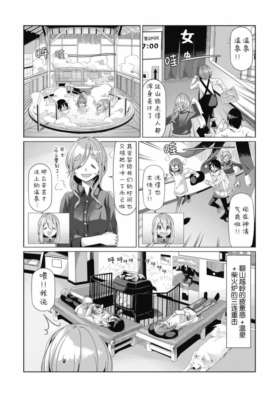 第67话