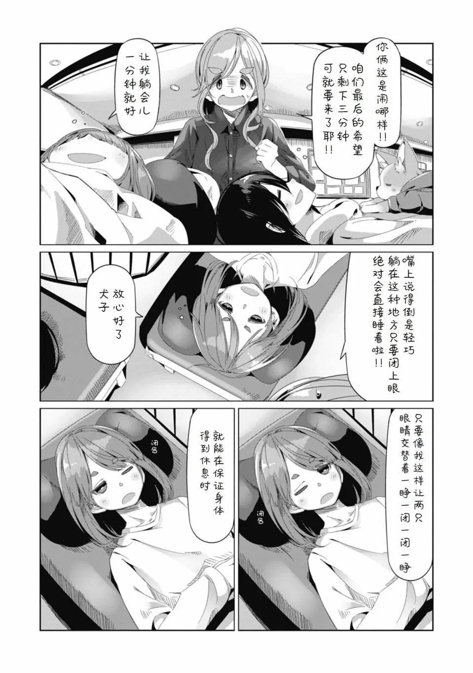 第67话