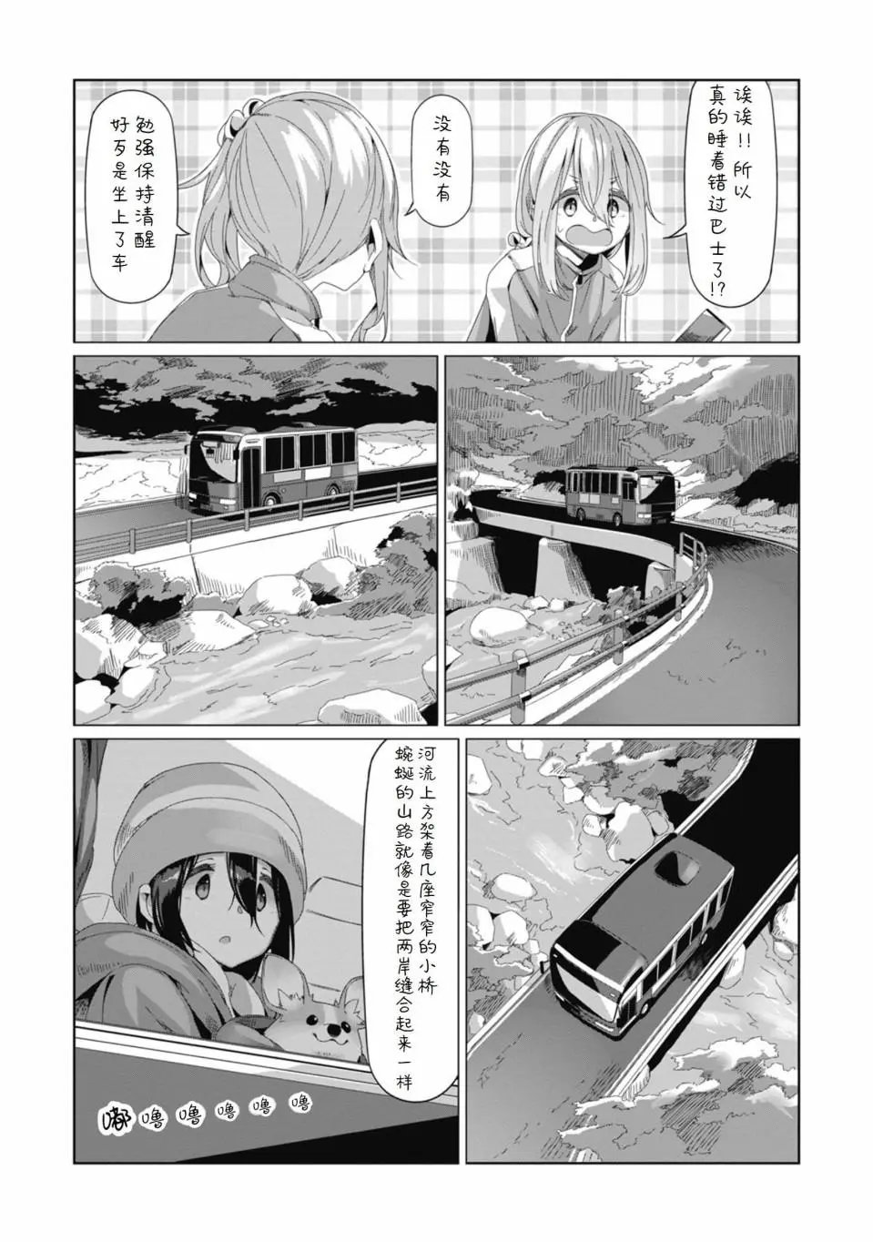 第67话