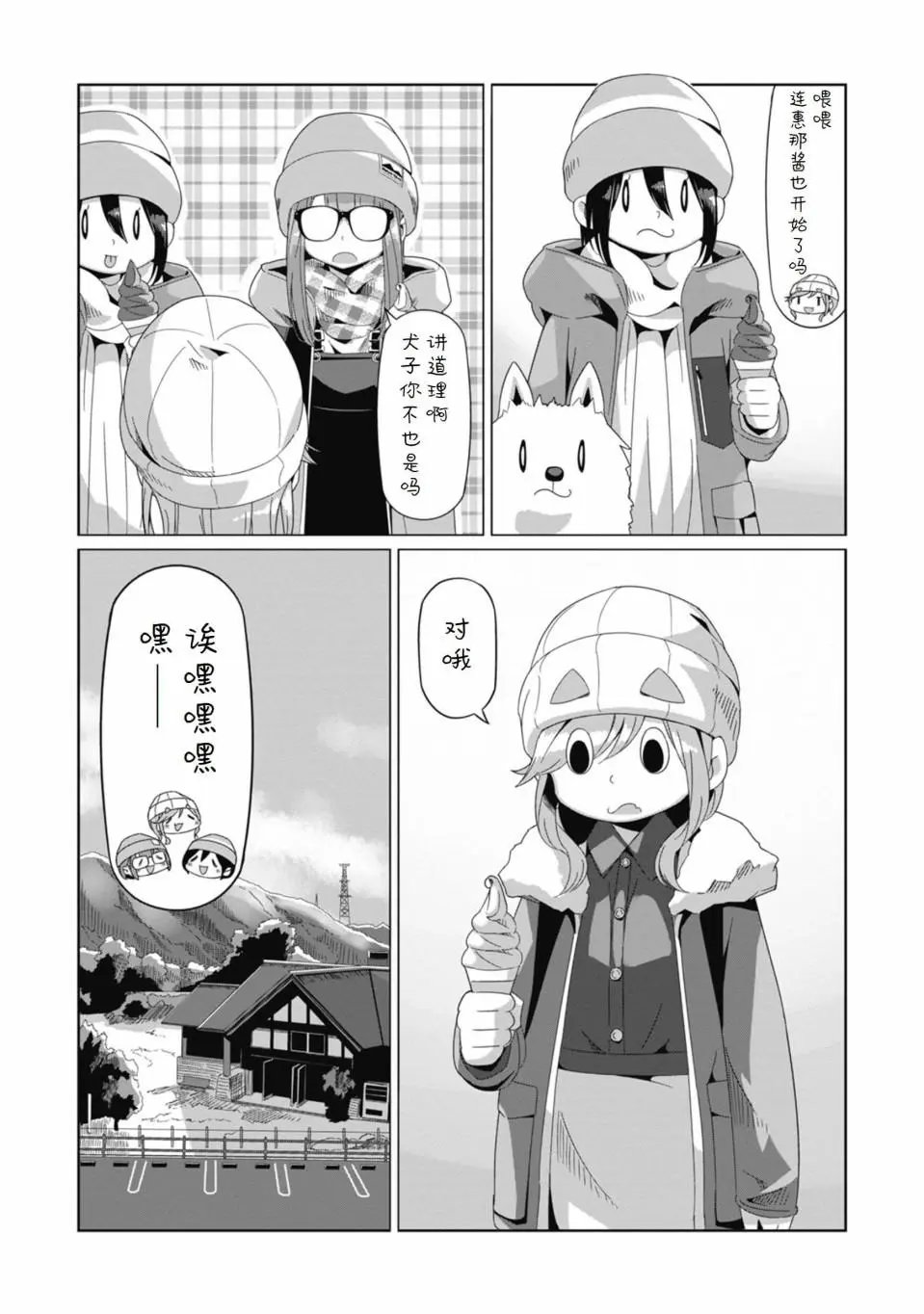 第67话