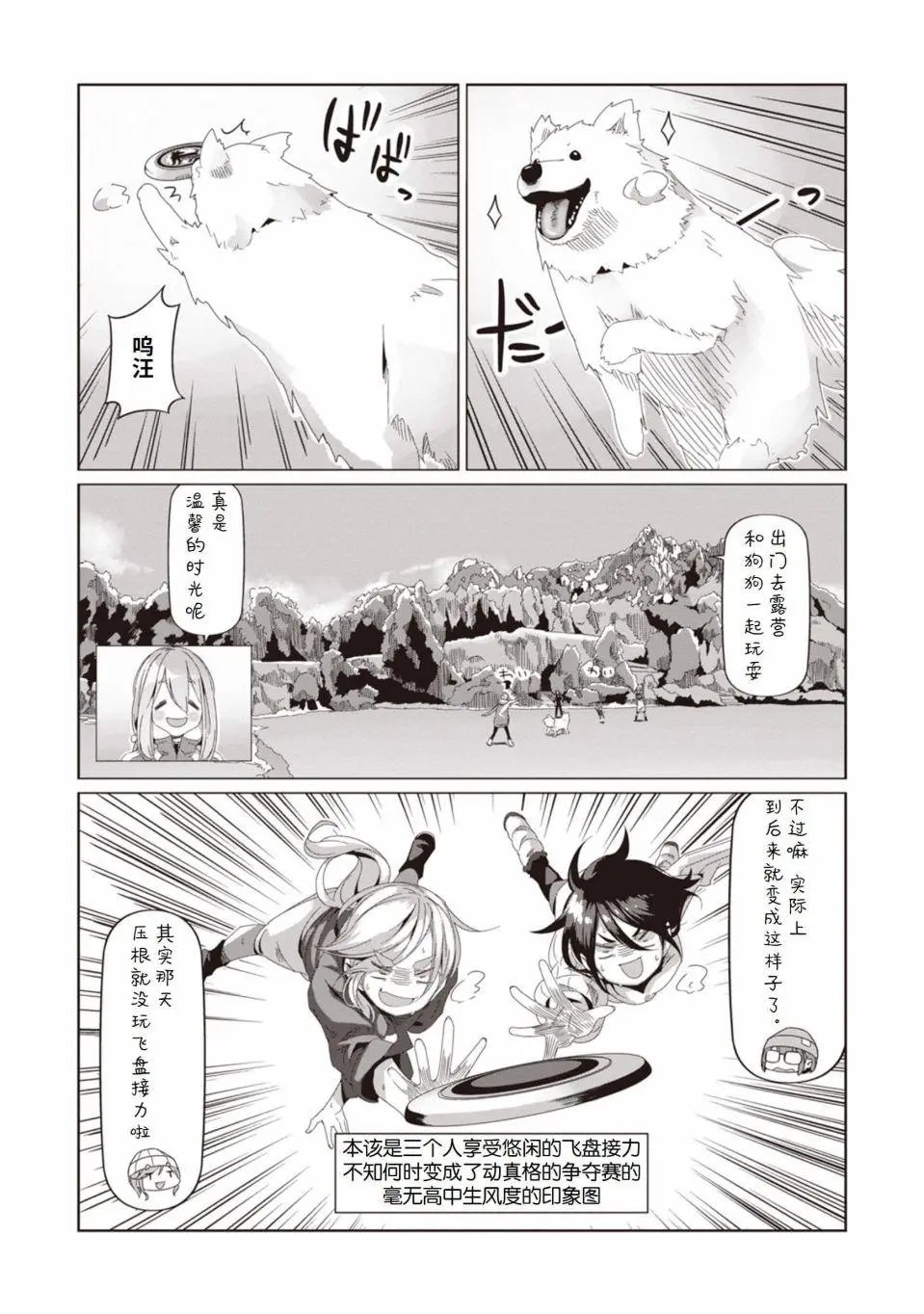 第68话
