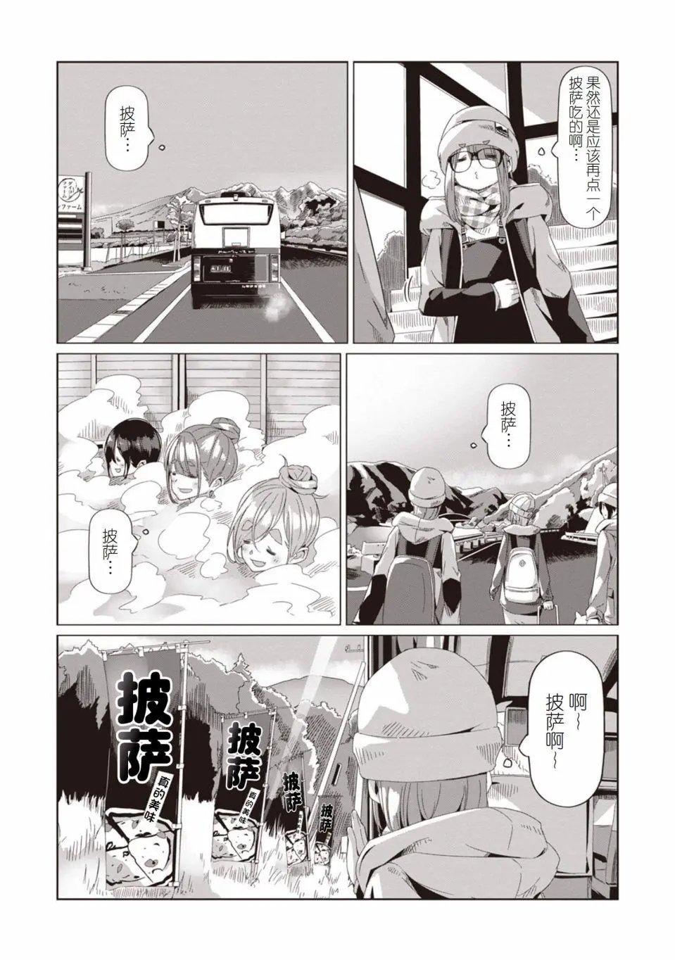 第68话