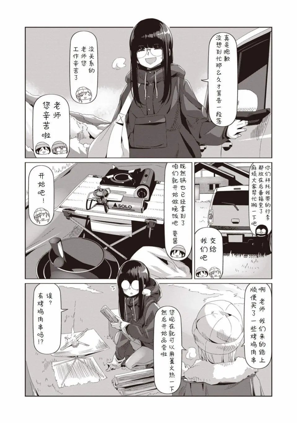 第68话