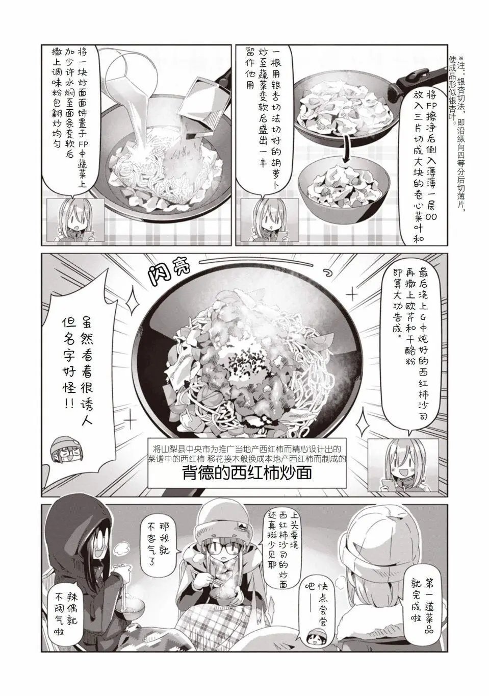 第68话