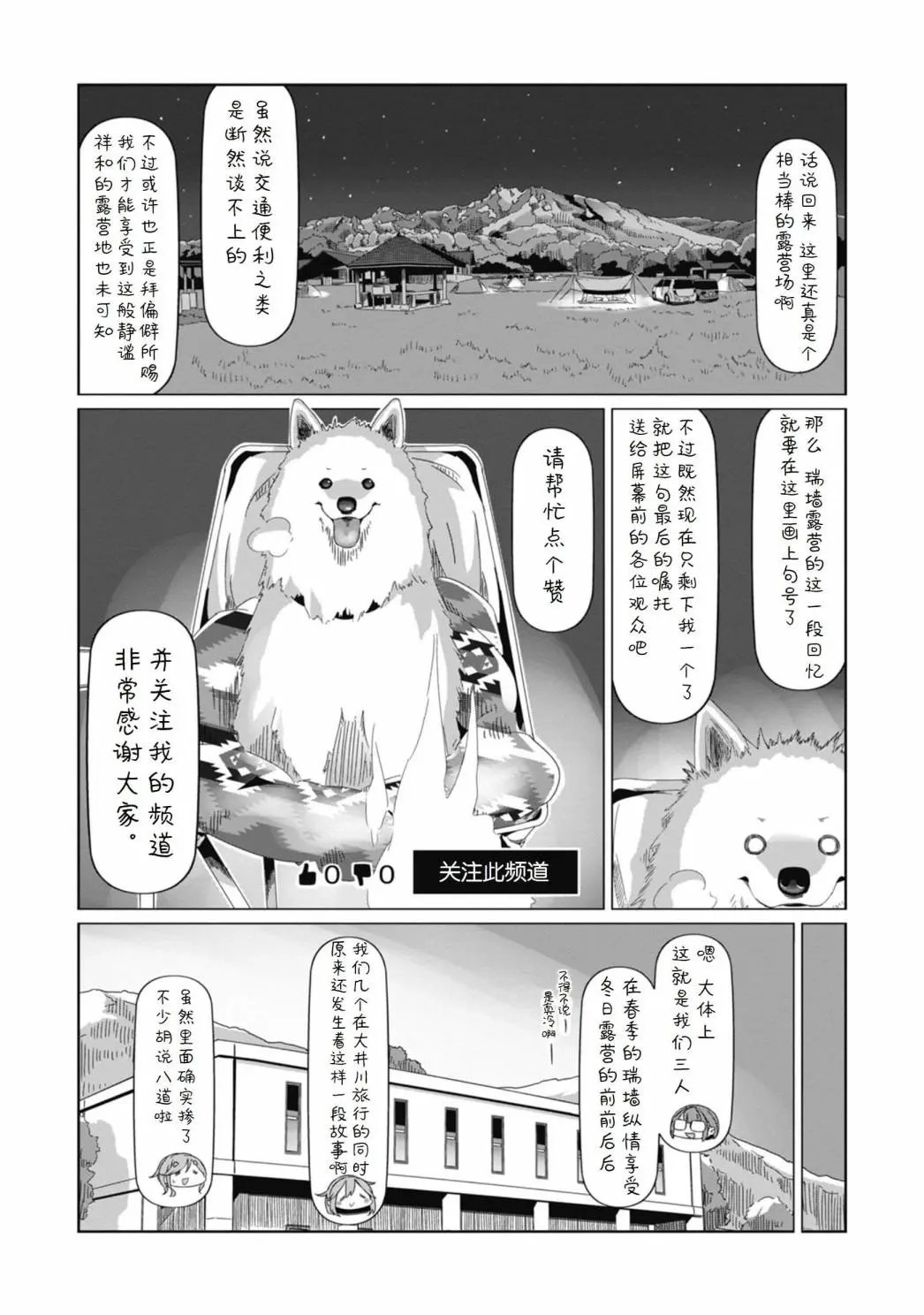 第69话