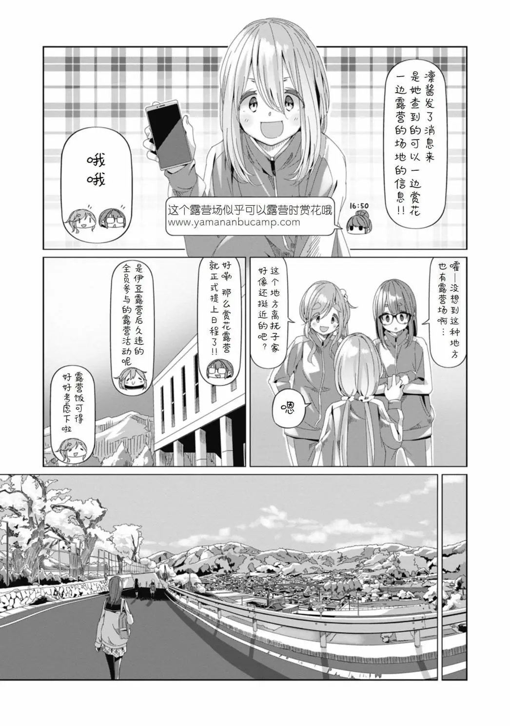 第69话
