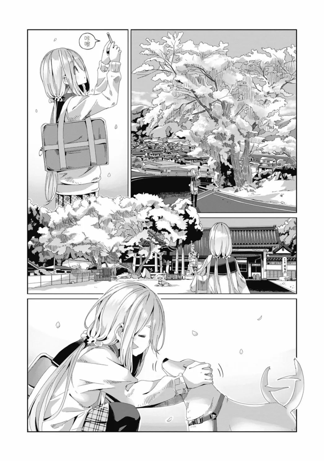 第69话