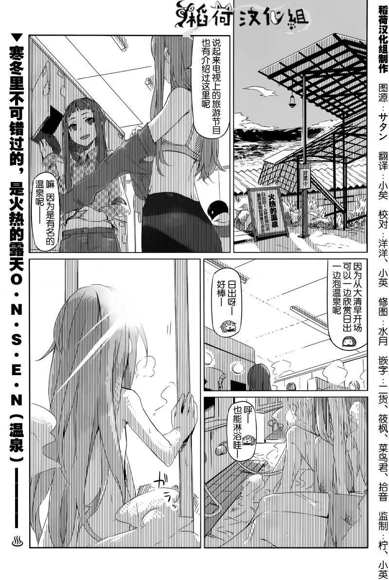第07回