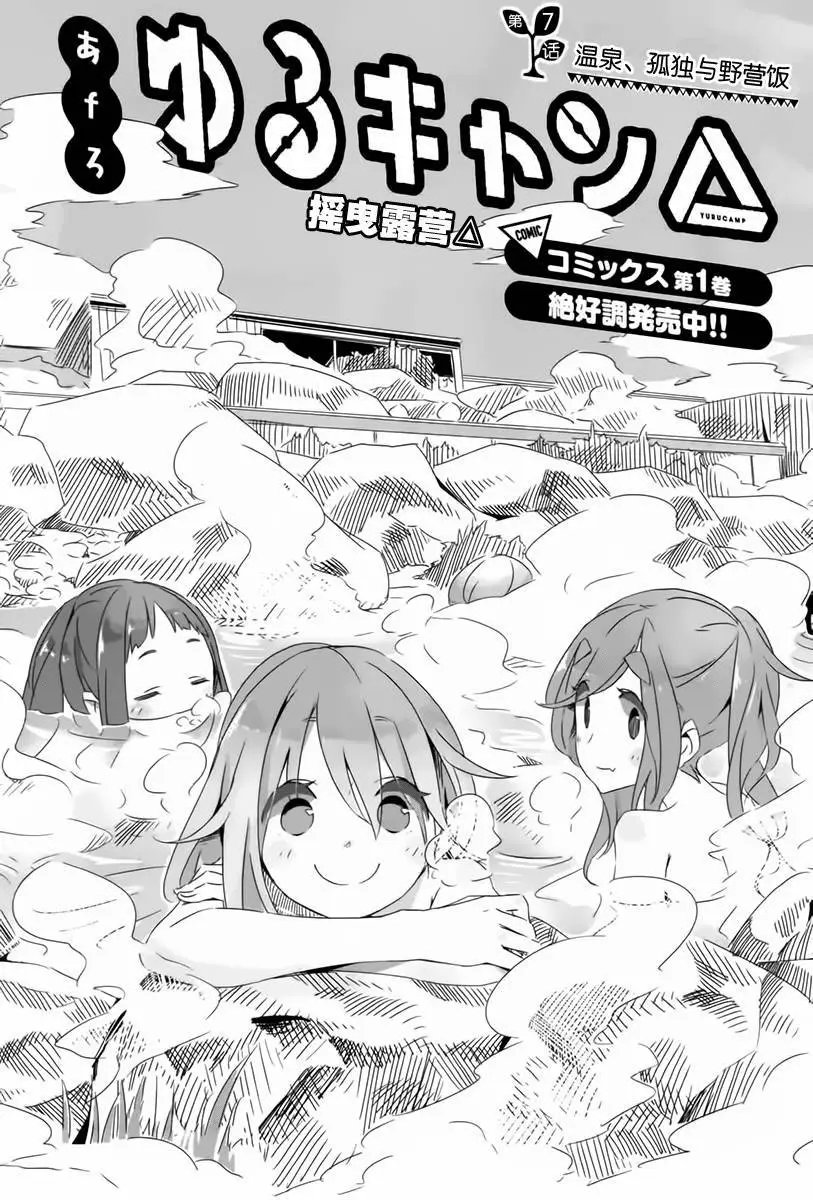 第07回